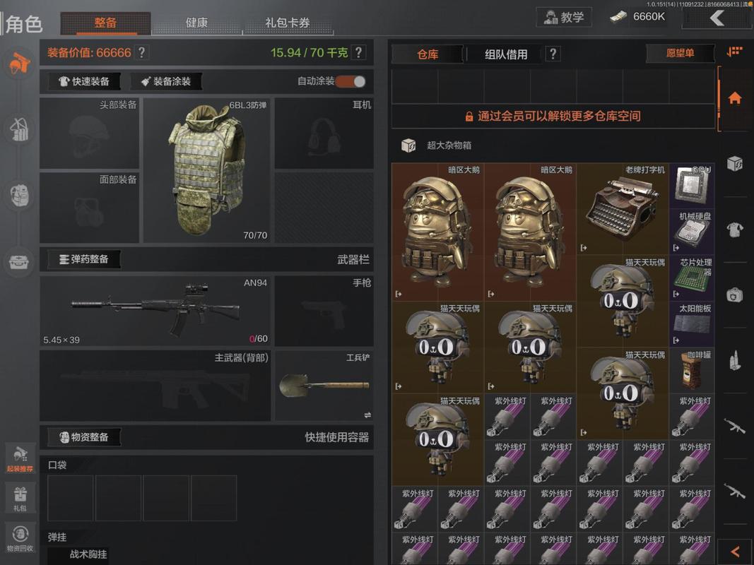 暗区突围标准杂物箱作用全解析，策略与探索的双重盛宴，你准备好了吗？