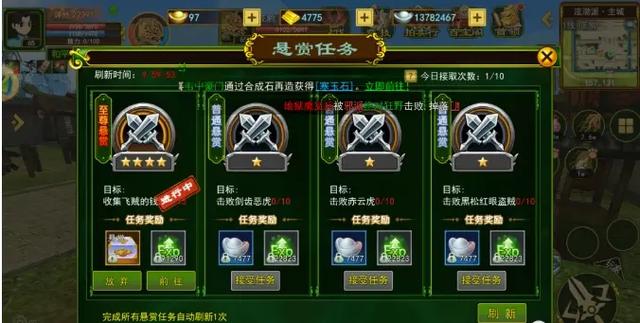 天剑诀最新版震撼来袭！经典角色扮演游戏再续传奇