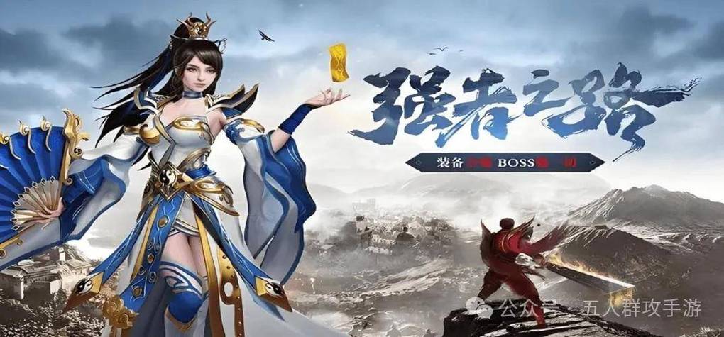 天剑诀最新版震撼来袭!经典角色扮演游戏再续传奇