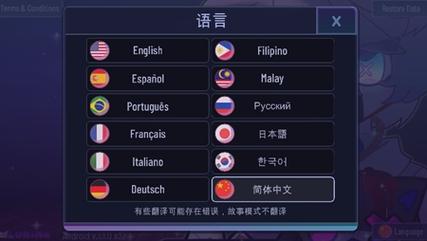 加查隧道游戏下载,可玩性极高的休闲换装新体验,打造你的时尚隧道之旅!
