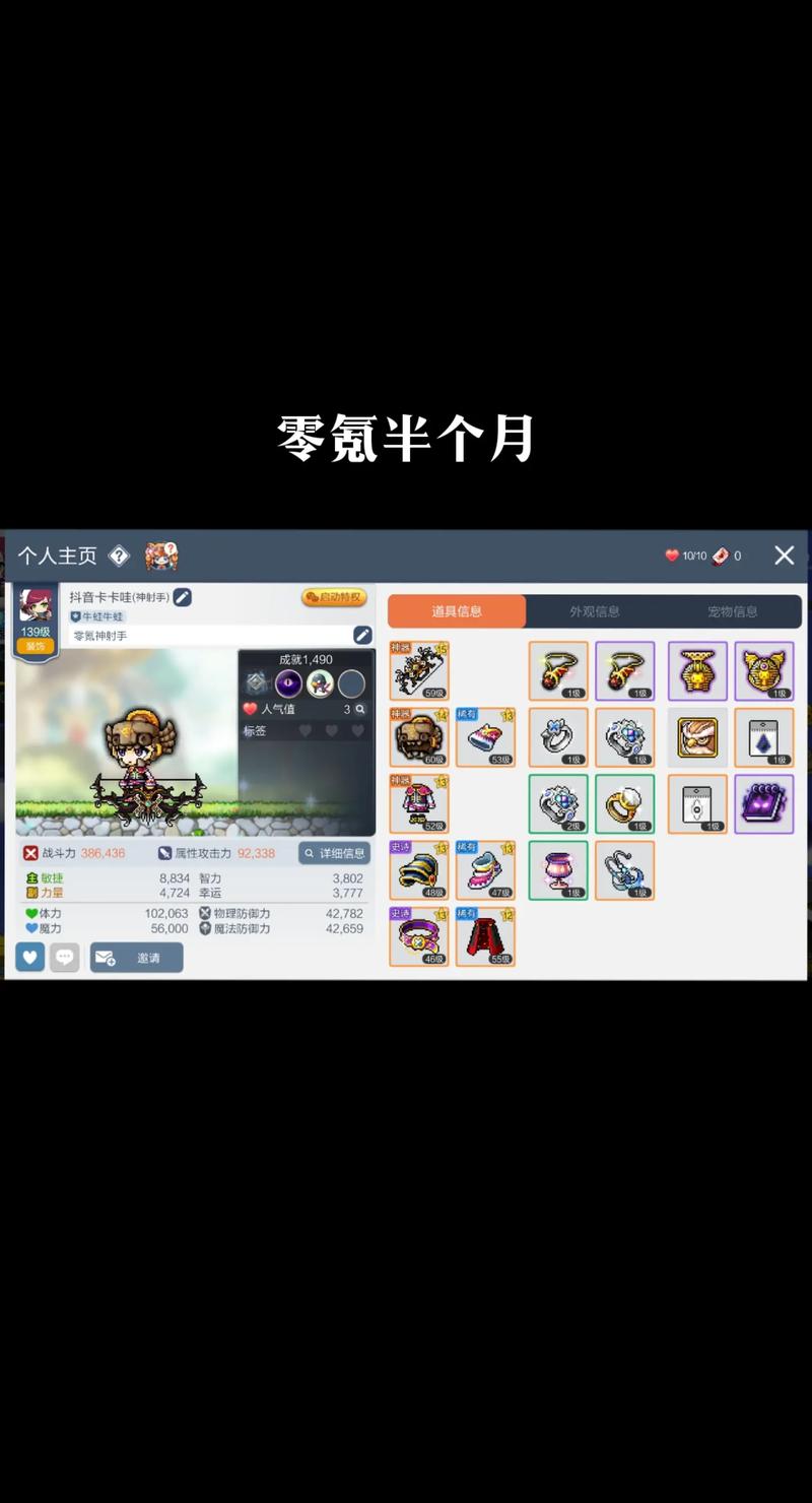 快递英雄，丰巢冒险岛手游资讯——探索快递世界的奇妙之旅，寄件退件新玩法！