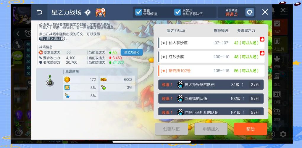快递英雄,丰巢冒险岛手游资讯——探索快递世界的奇妙之旅,寄件退件新玩法!