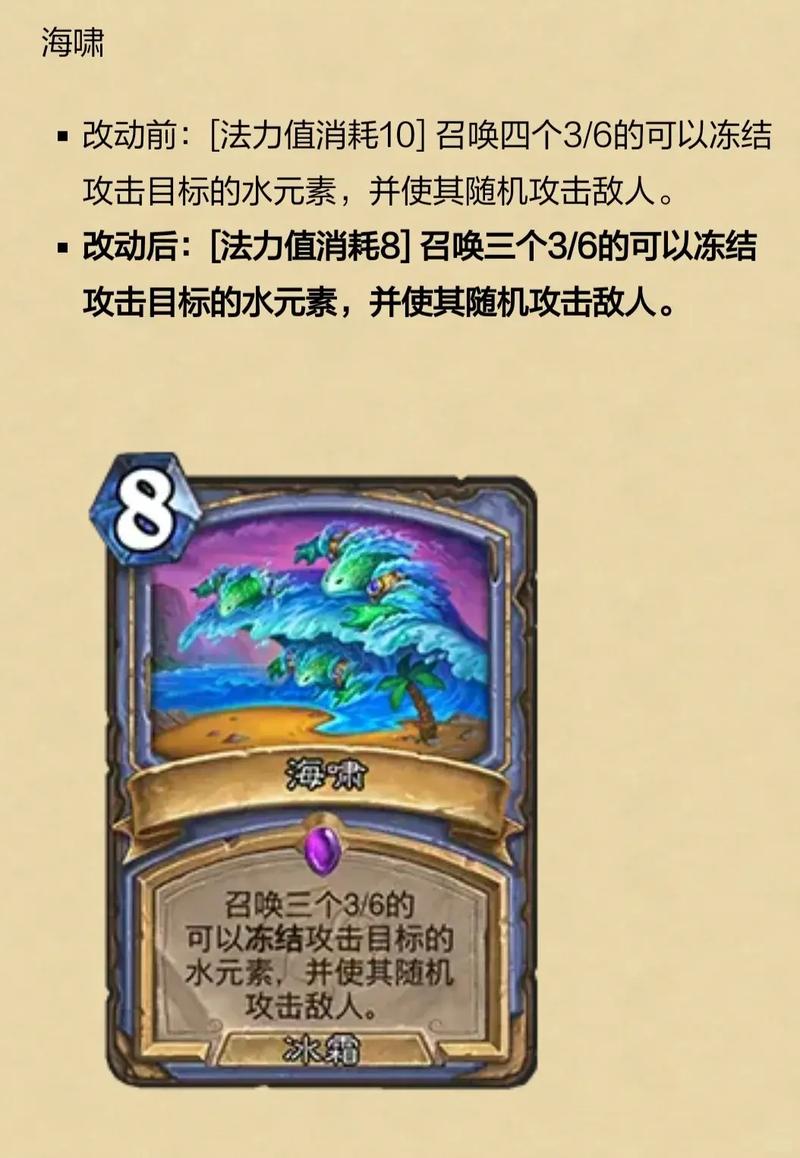 炉石传说卡牌收藏搜索技巧大揭秘，强迫症玩家的终极福音！