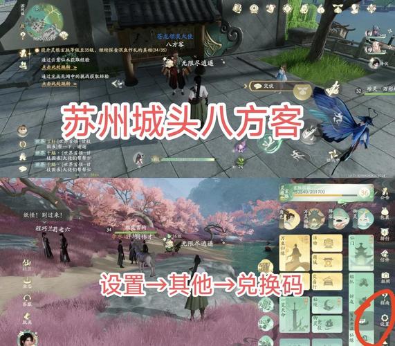 仙剑奇侠传6手游卡顿优化全攻略,畅享仙侠世界的流畅之旅