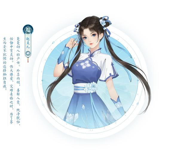 新仙剑奇侠传2手游全攻略，重温经典，探索奇幻仙侠新世界