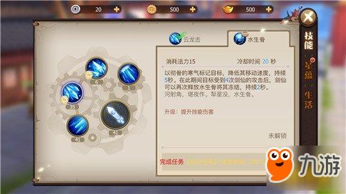 古剑奇谭系列手游,揭秘最适合角色发展的顶级装备与战斗策略