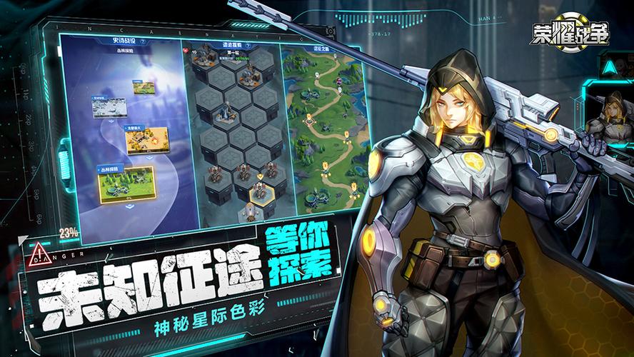 中国电子竞技的辉煌篇章，荣耀战场手游崛起之路与意义探索