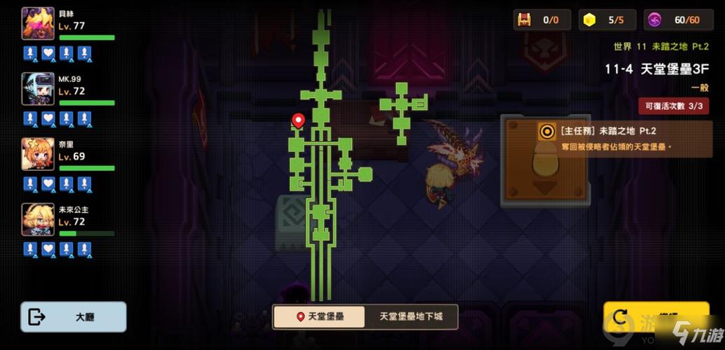 坎公骑冠剑星际大战黄碎片收集全攻略,解锁宇宙新纪元