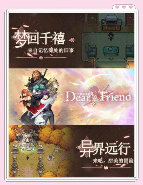 雪皑皑梦沉沉冒险之旅现已开启——探索像素世界的奇幻篇章