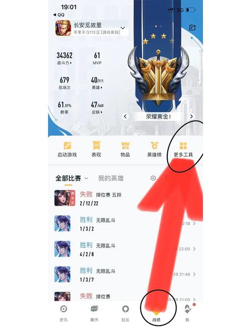 王者荣耀iOS转安卓功能上线，策划爆料新版本趣味玩法