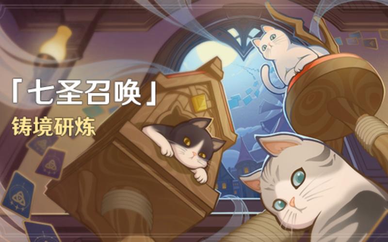 原神铸境研练攻略大全，解锁关键技巧，助你轻松征服挑战之旅