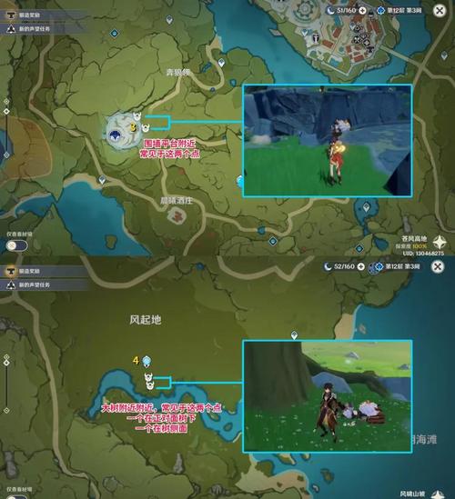 原神探索饿肚子丘丘人位置，揭秘神秘族群生存现状及趣味玩法揭秘