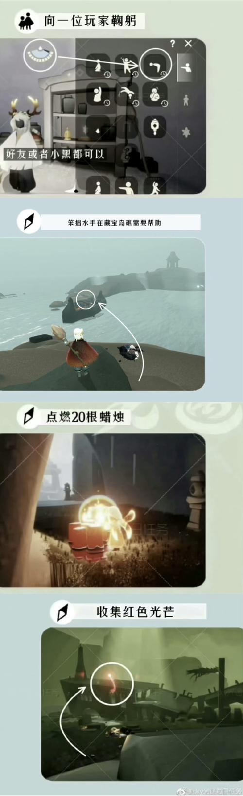 光遇深渊季第二个任务攻略详解,探索未知深渊,解锁隐藏秘密的奇幻之旅
