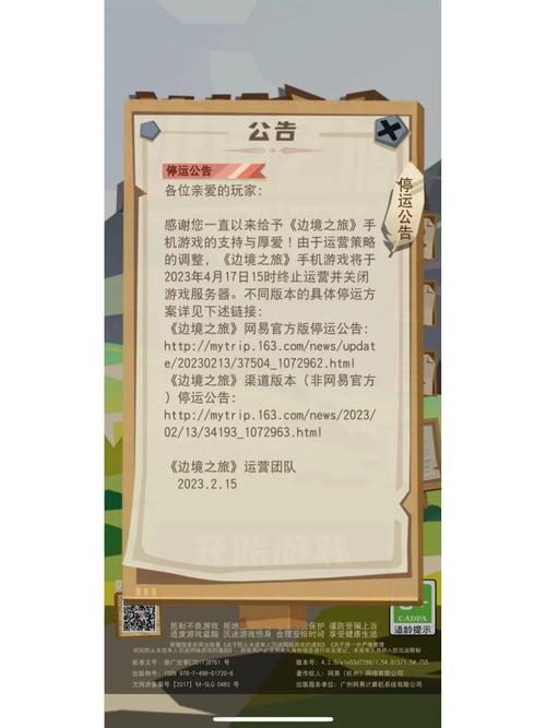 边境之旅朝圣者帽子速刷攻略，打造你的探险神器！