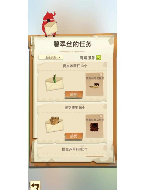 边境之旅朝圣者帽子速刷攻略,打造你的探险神器!