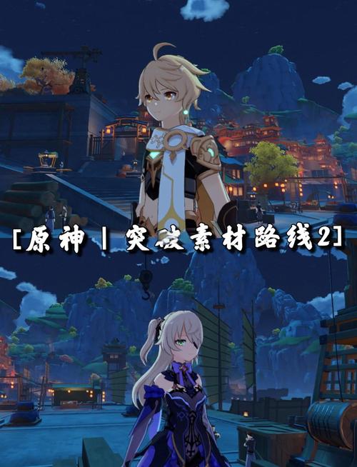 原神璃月到鸣神岛路线攻略,解锁神秘岛屿的奇幻之旅