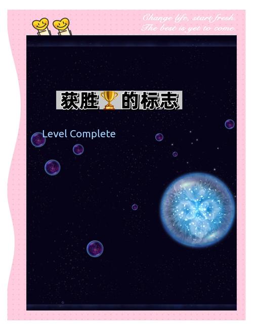 逻辑游戏星系手游震撼发布,益智挑战,解锁思维新境界!