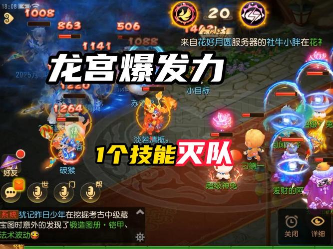 神武手游龙宫孩子培养全攻略，解锁神秘龙子成长之旅