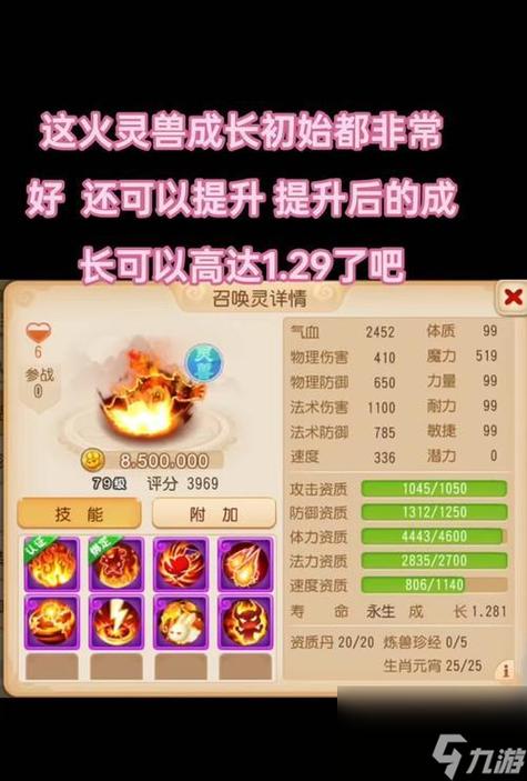 梦幻西游手游稀有称谓获取全攻略,解锁独特荣耀,探索奇幻之旅