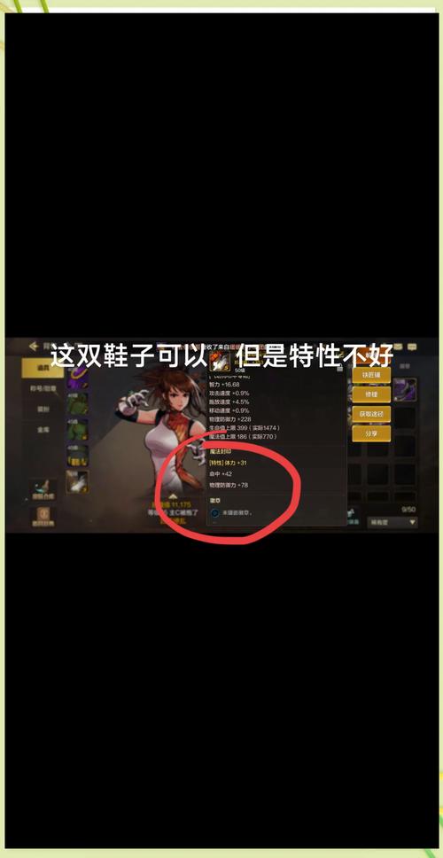 DNF手游传承属性值,解锁你的角色新篇章,探索无限战斗可能