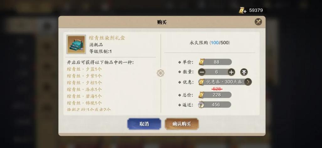 天涯明月刀手游商店购物指南,必备物品与趣味玩法揭秘