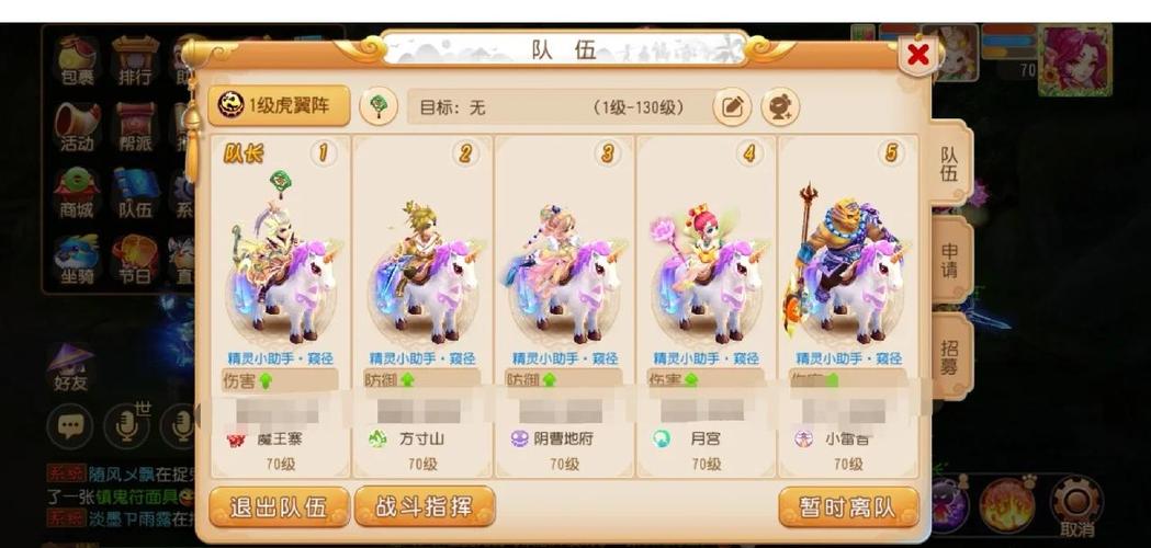 梦幻西游手游解锁光武荣耀，揭秘光武任务全攻略与趣味玩法探索