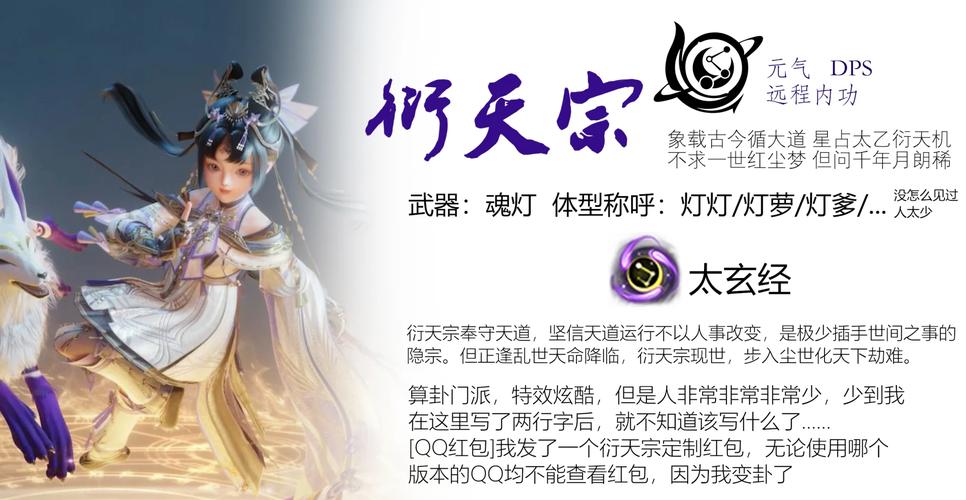 剑网三手游新篇，老门派情怀与新职业探索，你如何选择？