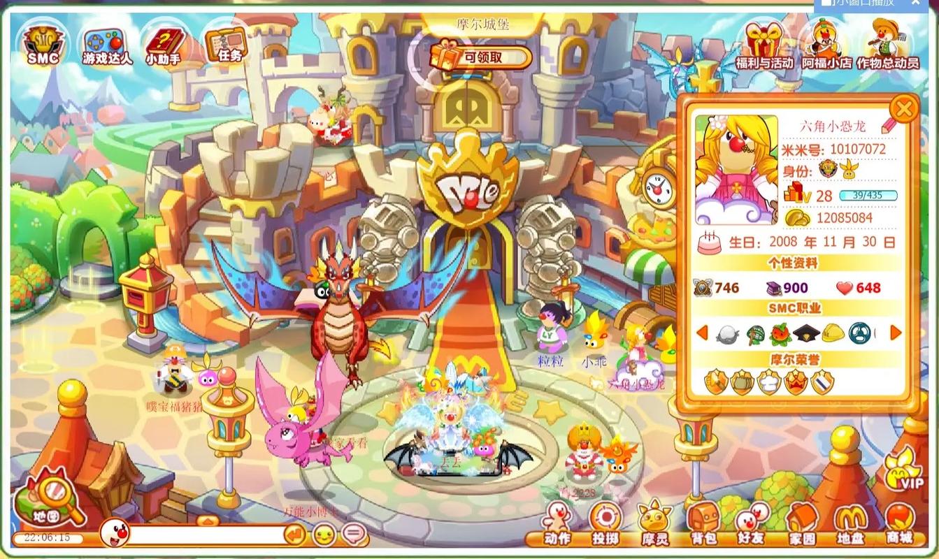 摩尔庄园手游资讯,解锁初级建筑师之路,打造梦幻家园