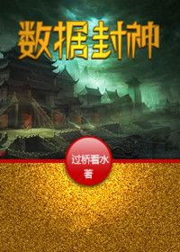 少年封神龟灵圣母深度解析,属性技能与趣味玩法全揭秘