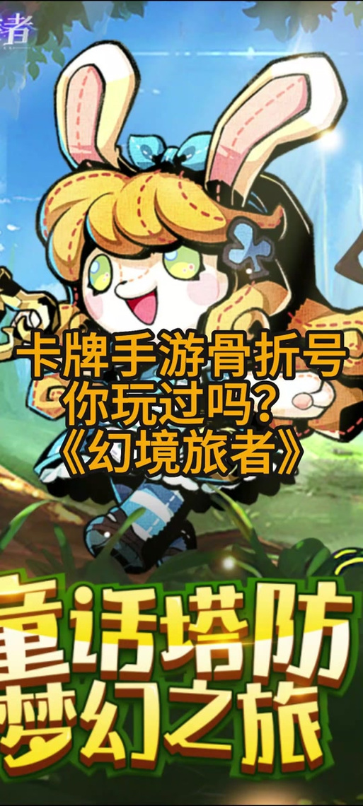 Fimtale幻境奇缘推出全新角色系统，自定义外观与技能，打造专属冒险之旅