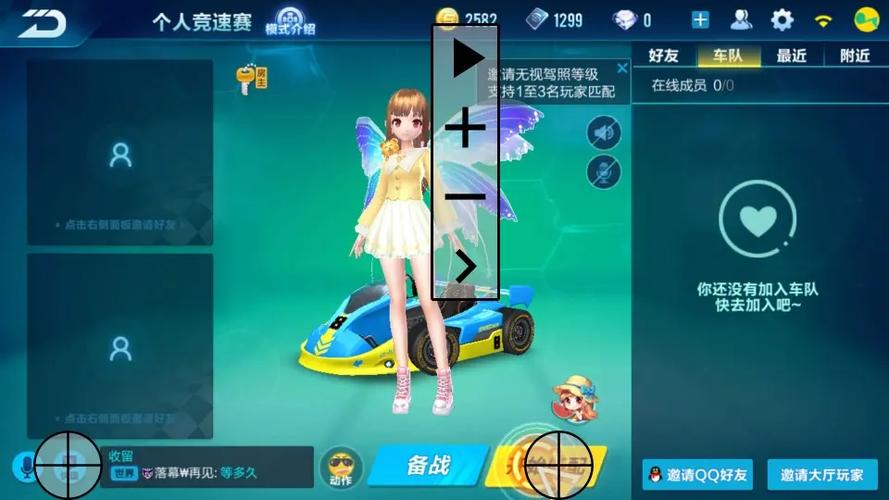 QQ飞车手游周经验上限全攻略，如何快速突破升级瓶颈？