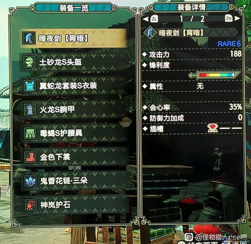 怪物猎人崛起,冥渊武器近战攻略——解锁极致战斗体验的最佳配装指南与通用配装分享