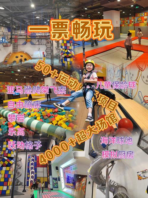 天天玩乐园国际服安卓中文版下载,探索无限乐趣的休闲冒险之旅