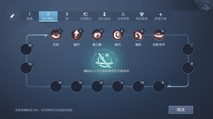 龙族幻想背包空间扩展全攻略及趣味玩法揭秘