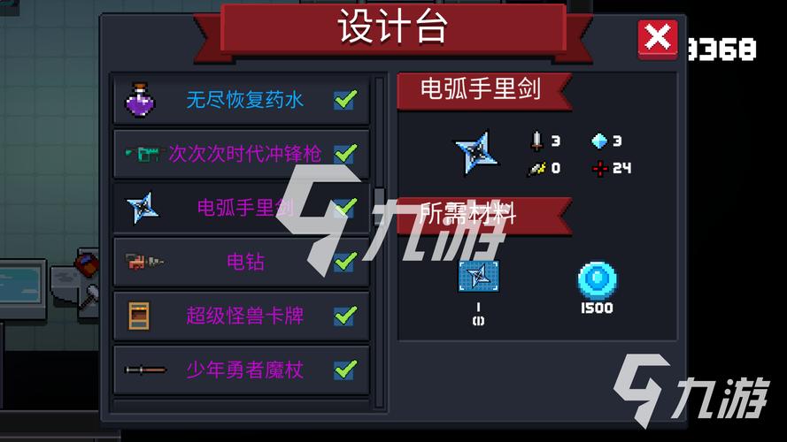 元气骑士手刀专属连点器推荐,无需实名畅享战斗快感