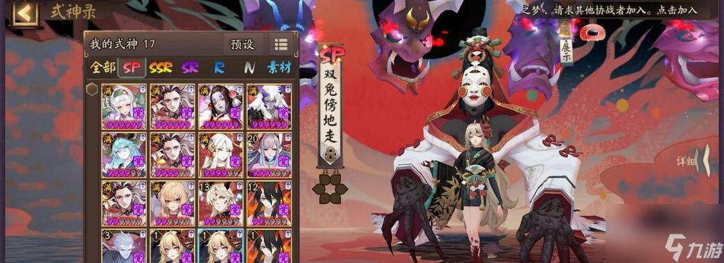 揭秘阴阳师,唐纸伞妖的踪迹与深度攻略