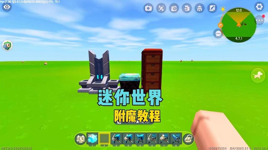 迷你世界速度附魔全解析，让你的冒险之旅如风驰电掣