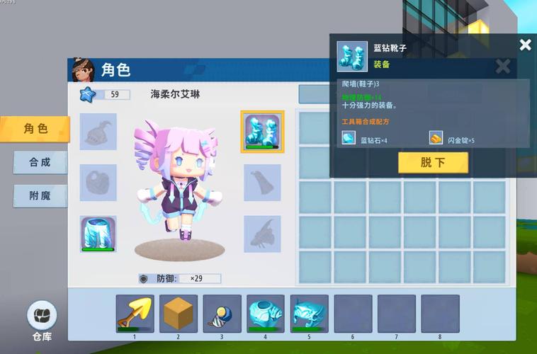 迷你世界速度附魔全解析,让你的冒险之旅如风驰电掣
