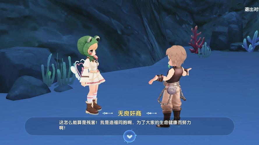 仙境传说，爱如初见画质调整全攻略及趣味玩法揭秘