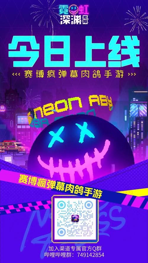 霓虹深渊镀层功能全揭秘,解锁游戏新境界,助你攀登巅峰!