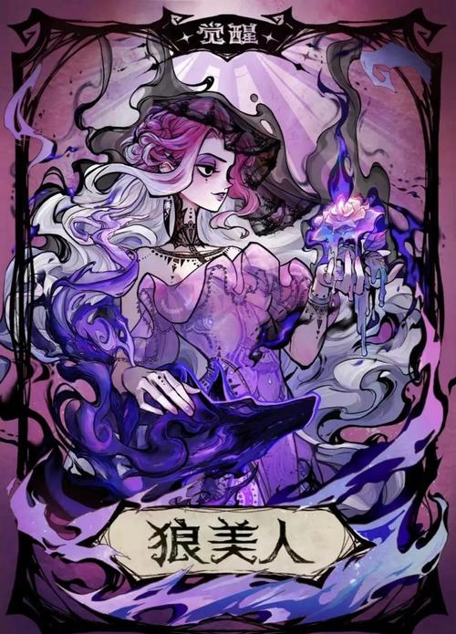 暗月狼人杀，暗黑风益智RPG，策略与推理的终极较量震撼来袭！