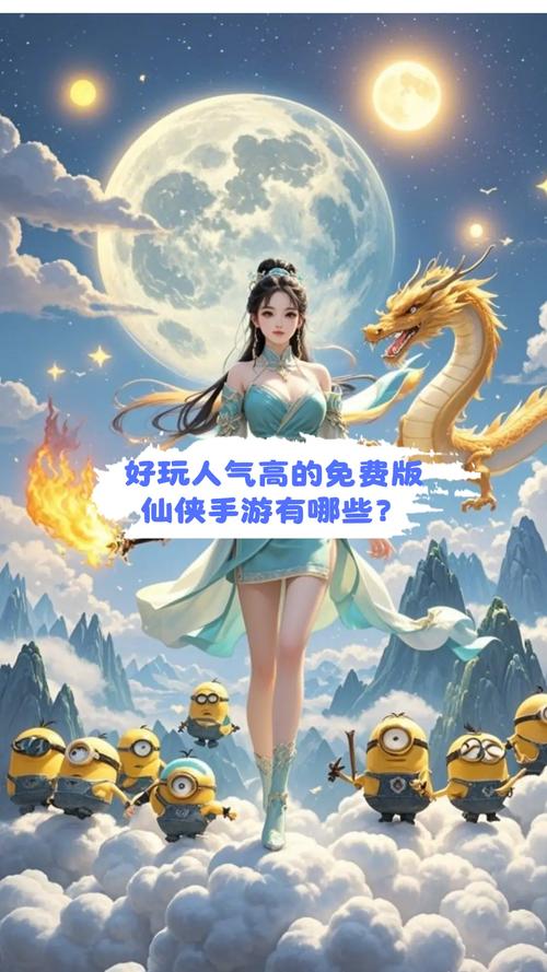 斗破仙剑手游震撼上线,仙侠世界的深度探索与无尽冒险