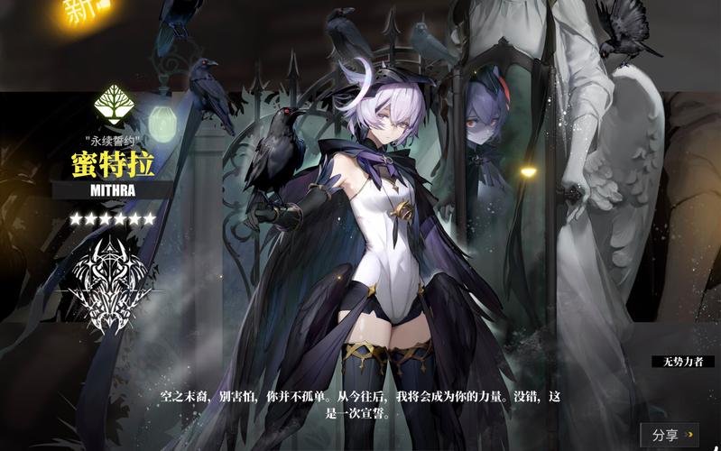 白夜极光预抽卡全攻略，优选角色搭配与高效抽取策略大揭秘