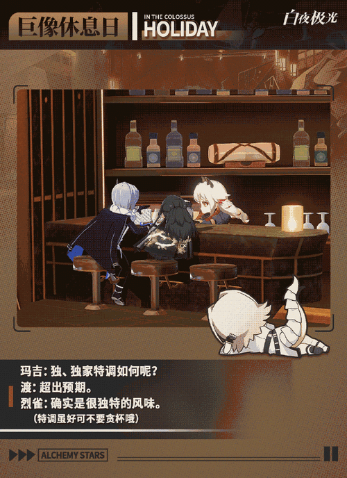 白夜极光预抽卡全攻略,优选角色搭配与高效抽取策略大揭秘