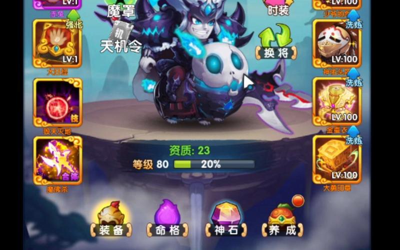 鬼畜全明星手游震撼发布,极具创意的动漫角色扮演新体验!
