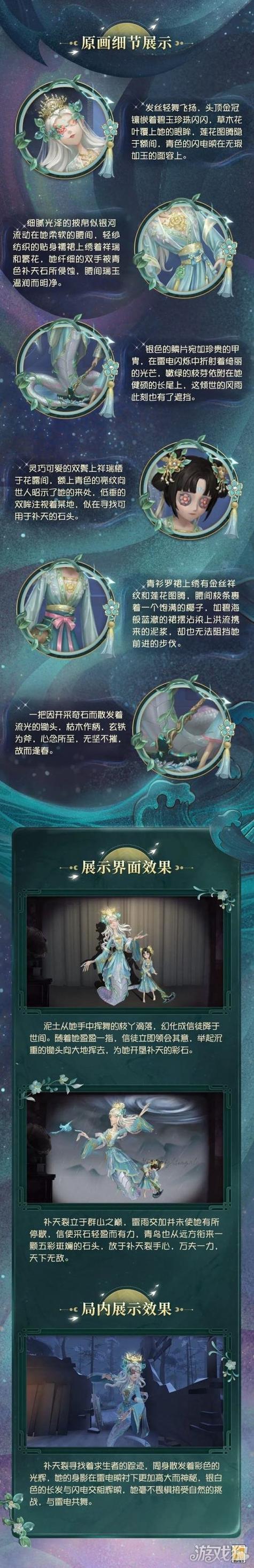 第五人格夏季赛冠军战队专属随从获取全攻略