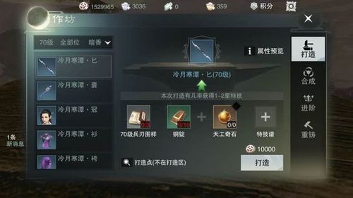 楚留香手游暗香门派加点攻略与趣味玩法深度解析