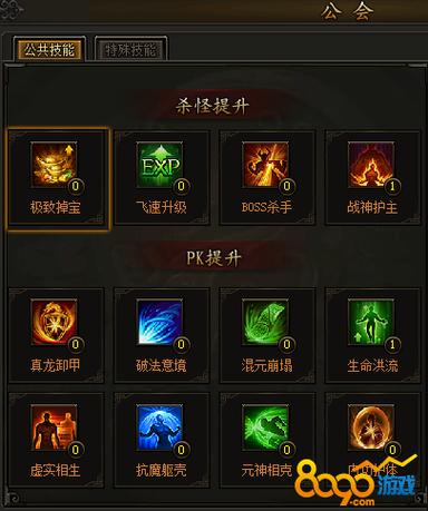 火炬之光,灵狐传奇武器技能攻略详解及趣味玩法探索