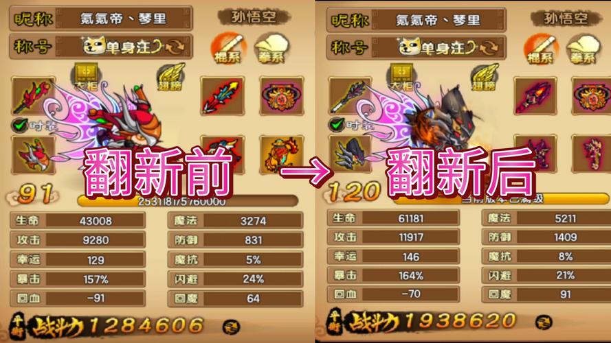 造梦西游4光之石获取攻略及趣味玩法揭秘