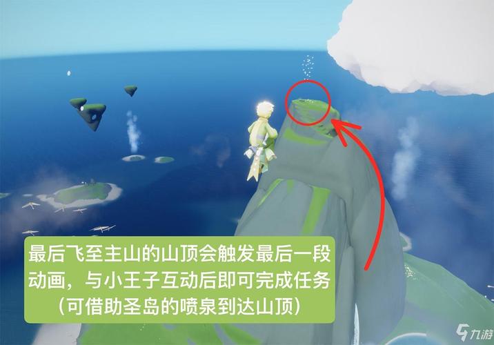 光遇小王子第二次躲藏大揭秘,深入探索隐秘角落的全面攻略与趣味玩法